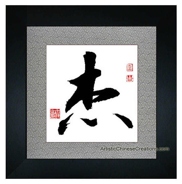 Professional Chinese Calligraphy Framed Art Outstanding, Original