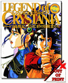 Legend of Crystania Newtype 100% Collection Book Legend of Crystania Newtype 100% Collection Book
