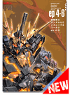 Mobile Suit Gundam Unicorn Mechanics & World Ep. 4-6 Visual Book Mobile Suit Gundam Unicorn Mechanics & World Ep. 4-6 Visual Book
