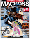 Macross Chronicle Vol. 4 Feb. 2013 Macross Chronicle Vol. 4 Feb. 2013