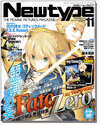 Newtype Japan Nov. 2011 Newtype Japan Nov. 2011