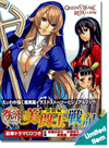 Queen's Blade Rebellion Visual Book - Beautiful Warriors Limited Edition Set Queen's Blade Rebellion Visual Book - Beautiful Warriors Limited Edition Set