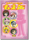 Moe-Kan - Encyclopedia of Famous Leading Ladies Moe-Kan - Encyclopedia of Famous Leading Ladies