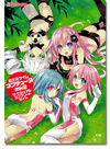 Hyperdimension Game Neptune MK2 - The Complete Guide Hyperdimension Game Neptune MK2 - The Complete Guide