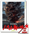 Howl's Moving Castle This Is Animation Visual Book Howl's Moving Castle This Is Animation Visual Book