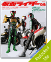 Kamen Rider Pia - Kamen Rider 40th Anniversary Photo Book Kamen Rider Pia - Kamen Rider 40th Anniversary Photo Book