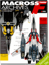 Macross Frontier Archives Macross Frontier Archives