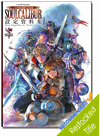 Soul Calibur New Legends of Project Soul Official Art Book Soul Calibur New Legends of Project Soul Official Art Book