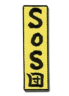 Patch: Haruhi 2 - SOS Banner Tag Patch: Haruhi 2 - SOS Banner Tag