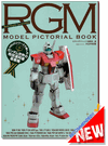 RGM Model Pictorial Book Model Graphix Special Edition Book RGM Model Pictorial Book Model Graphix Special Edition Book