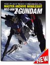 Mobile Suit Gudam Master Archive MSZ-006 Z Gundam (Zeta Gundam) Art Book Mobile Suit Gudam Master Archive MSZ-006 Z Gundam (Zeta Gundam) Art Book