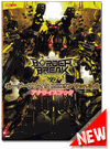 Border Break Union Ver. 3.0 Analyze Book Border Break Union Ver. 3.0 Analyze Book