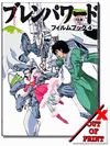 Brain Powerd Newtype Film Book Vol. 4 Brain Powerd Newtype Film Book Vol. 4