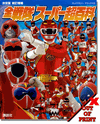 Super Sentai Rangers (Power Rangers) Encyclopedia Super Sentai Rangers (Power Rangers) Encyclopedia