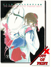 The Princess of the Vampire Miyu Film Collection Vol. 2 The Princess of the Vampire Miyu Film Collection Vol. 2
