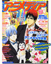 Animedia Magazine Feb. 2013 Animedia Magazine Feb. 2013