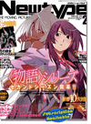 Newtype Japan Feb. 2013 Newtype Japan Feb. 2013