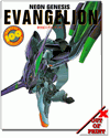 Neon Genesis Evangelion Newtype 100% Collection Art Book Neon Genesis Evangelion Newtype 100% Collection Art Book