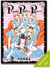 Princess Princess Premium Art Book Princess Princess Premium Art Book