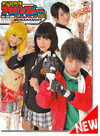 Akiba Rangers Unoffiical Visual Book Akiba Rangers Unoffiical Visual Book