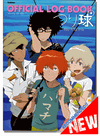 Tsuritama Official Log Book Tsuritama Official Log Book
