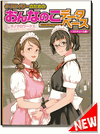 Creators for Girls Database Costume Creators for Girls Database Costume
