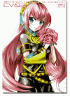 Vocaloid Megurine Luka Graphics Character Collection: CV03 Edition Vocaloid Megurine Luka Graphics Character Collection: CV03 Edition
