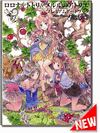 Atelier Rorona & Totori & Meruru Premium Vol. 3 Art Book Atelier Rorona & Totori & Meruru Premium Vol. 3 Art Book