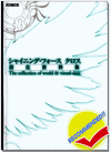 Shining Force Cross - The Collection of World & Visual Data Book Shining Force Cross - The Collection of World & Visual Data Book