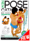New Pose Catalogue Vol. 4 - Wall Perspective New Pose Catalogue Vol. 4 - Wall Perspective