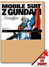 Mobile Suit Z Gundam - Nostalgia Art Book Mobile Suit Z Gundam - Nostalgia Art Book
