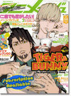Animage Magazine Nov. 2012 Animage Magazine Nov. 2012
