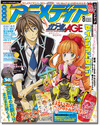 Animedia Magazine Aug. 2011 Animedia Magazine Aug. 2011