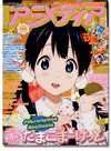 Animedia Magazine April 2013 Animedia Magazine April 2013