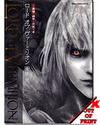 Lord of Vermilion: Black Illustrations - Magical Creatures Art Book Lord of Vermilion: Black Illustrations - Magical Creatures Art Book