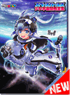 Space Development Girls Ignition and Liftoff! Art Book Space Development Girls Ignition and Liftoff! Art Book
