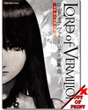 Lord of Vermilion: White Illustrations - Creatures Art Book Lord of Vermilion: White Illustrations - Creatures Art Book
