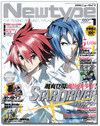 Newtype Japan Jan. 2011 Newtype Japan Jan. 2011