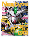 Newtype Japan Feb. 2010 Newtype Japan Feb. 2010