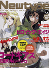Newtype Japan June 2007 Newtype Japan June 2007