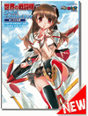Fighter Aircraft Girls of World War II Fighter Aircraft Girls of World War II
