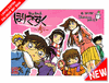 Hori Desk Doujinshi - Hori Desk III Hori Desk Doujinshi - Hori Desk III