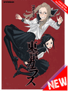 KYMG (KYMGC) Doujinshi - Tokyo Colors KYMG (KYMGC) Doujinshi - Tokyo Colors