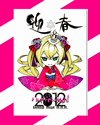 Shirow Miwa Doujinshi - M3WVER.9=CE and Sketch Book Set Shirow Miwa Doujinshi - M3WVER.9=CE and Sketch Book Set