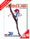 Studio Hercules Artist Doujinshi - History of Hercules Vol. 20 Winter 2010 Studio Hercules Artist Doujinshi - History of Hercules Vol. 20 Winter 2010