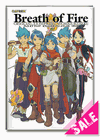 Breath of Fire Official Complete Works Resized Edition Visual Book Breath of Fire Official Complete Works Resized Edition Visual Book