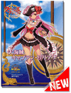 Queen's Blade Rebellion Visual Book - Great Pirate Captain Liliana Queen's Blade Rebellion Visual Book - Great Pirate Captain Liliana