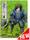Sengoku Basara - TV Anime Official Illustration Collection Sengoku Basara - TV Anime Official Illustration Collection