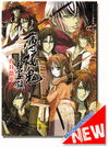 Hakuouki Hekketsuroku Official Fan Book Hakuouki Hekketsuroku Official Fan Book