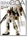 Gundam Archives CCA Char's Counterattack Gundam Archives CCA Char's Counterattack